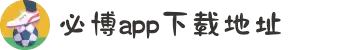 必博·(bibo)官方网站